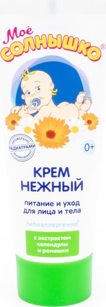 крем детский мамина нежность увлажняющий. крем дет мамина нежность. крем с пантенолом для детей. крем увлажняющий детский с пантенолом. с пантенолом 50мл "мамина нежность".