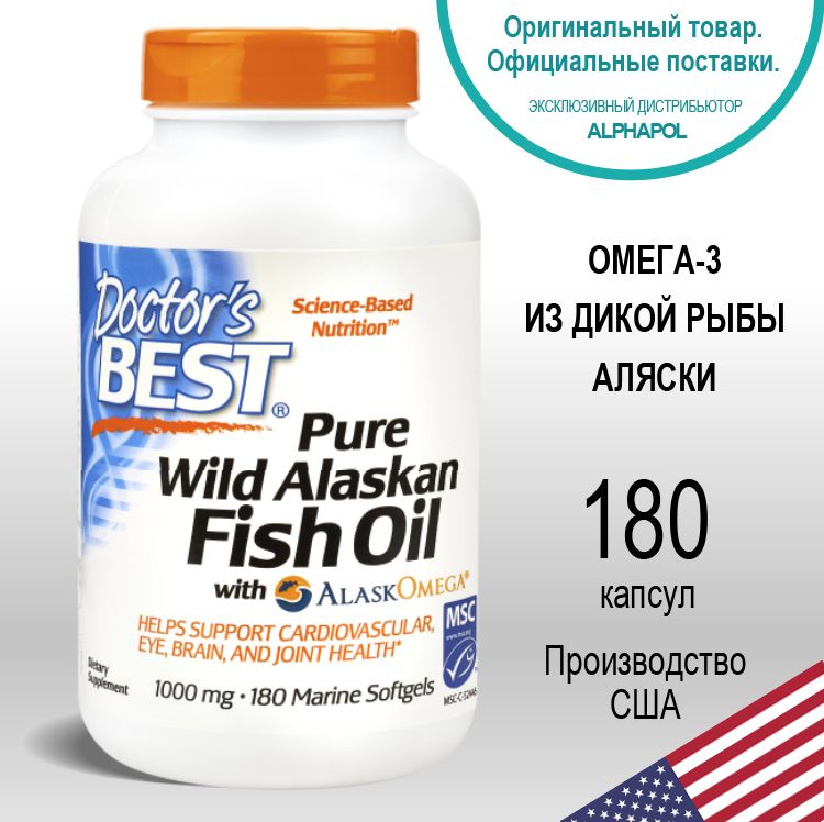 Омега 3 из диких рыб. Доктор Бест Омега 3?Аляскинский минтай. Аляска мега 3 инструкция на русском.