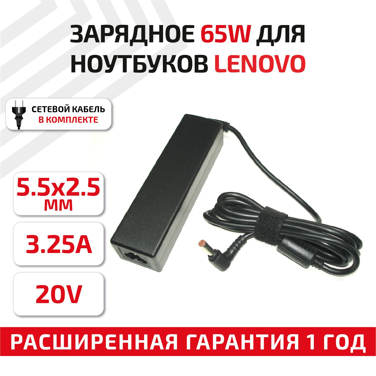 Lenovo cpa a065 схема