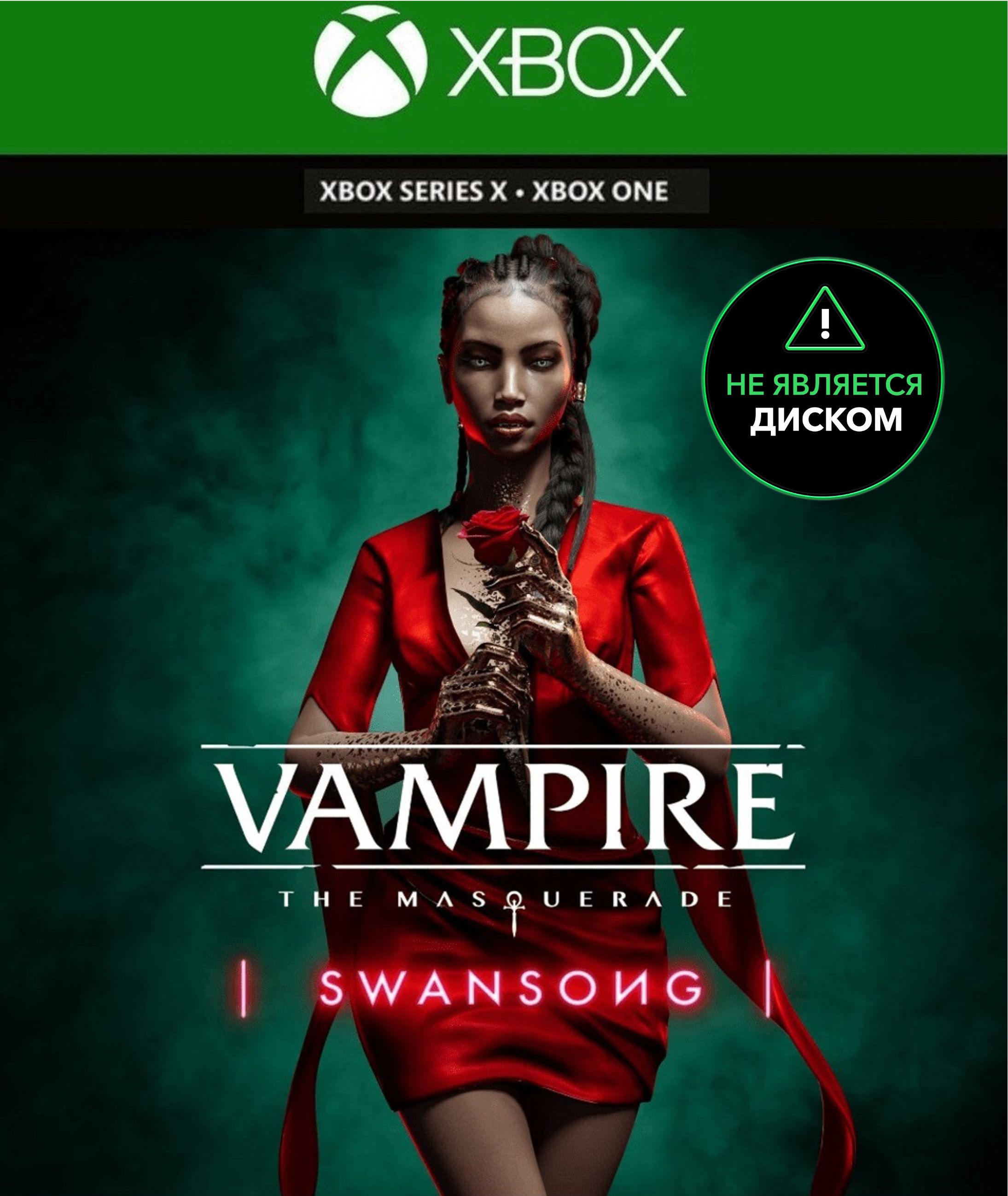 Xbox vampire. Vampire: the masquerade - swansong xbox series x|s. Xbox vampire. Xbox vampire. Игра vampire survivors.