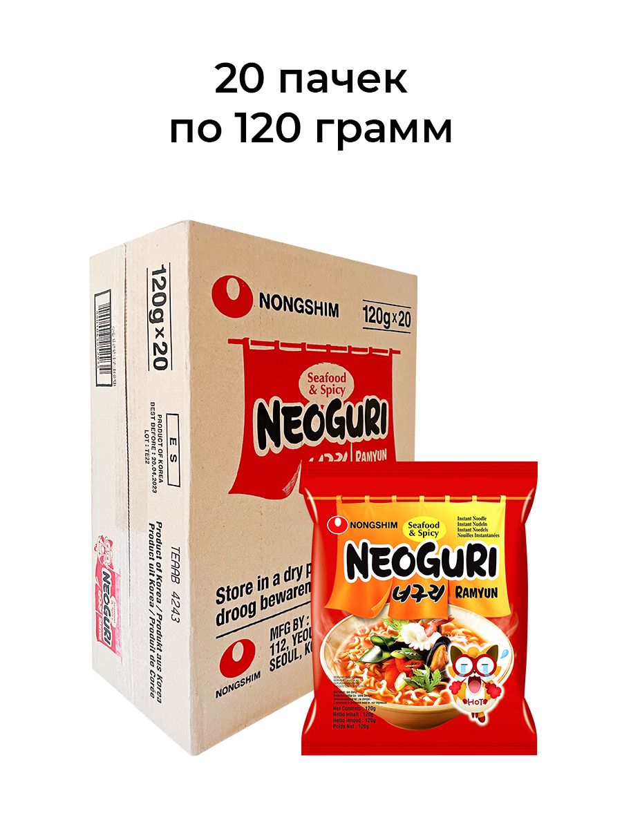 Лапша быстрого приготовления Неогури с морепродуктами острая Nongshim, пачка 120 г х 20 шт