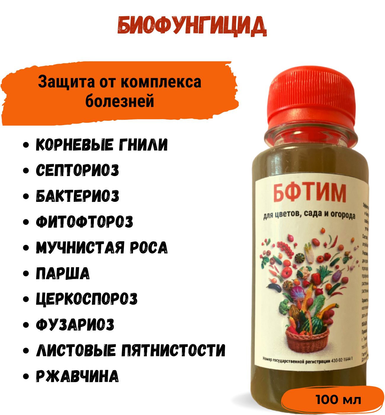 Феникамид Цена