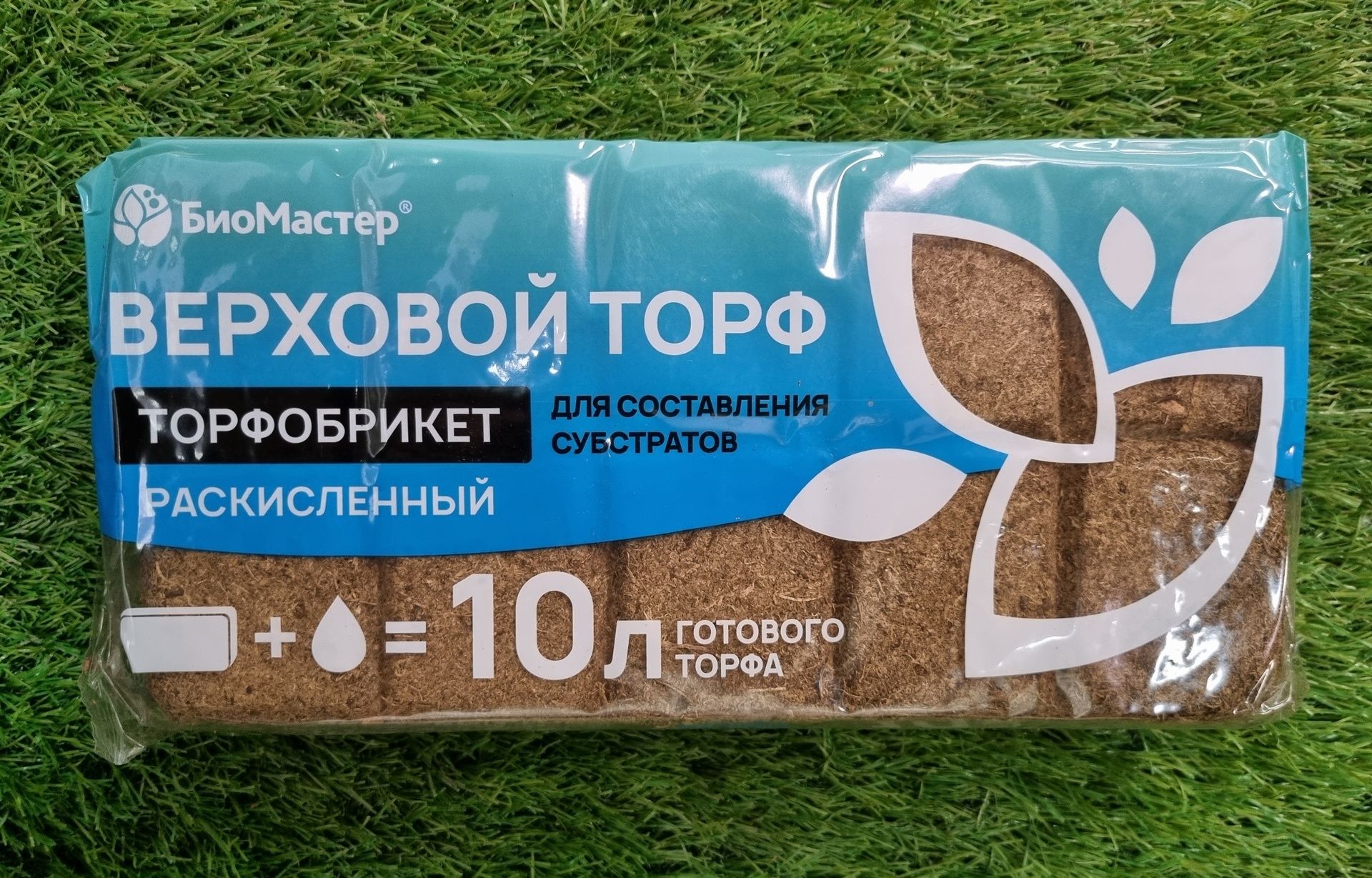 Торф картинки для презентации