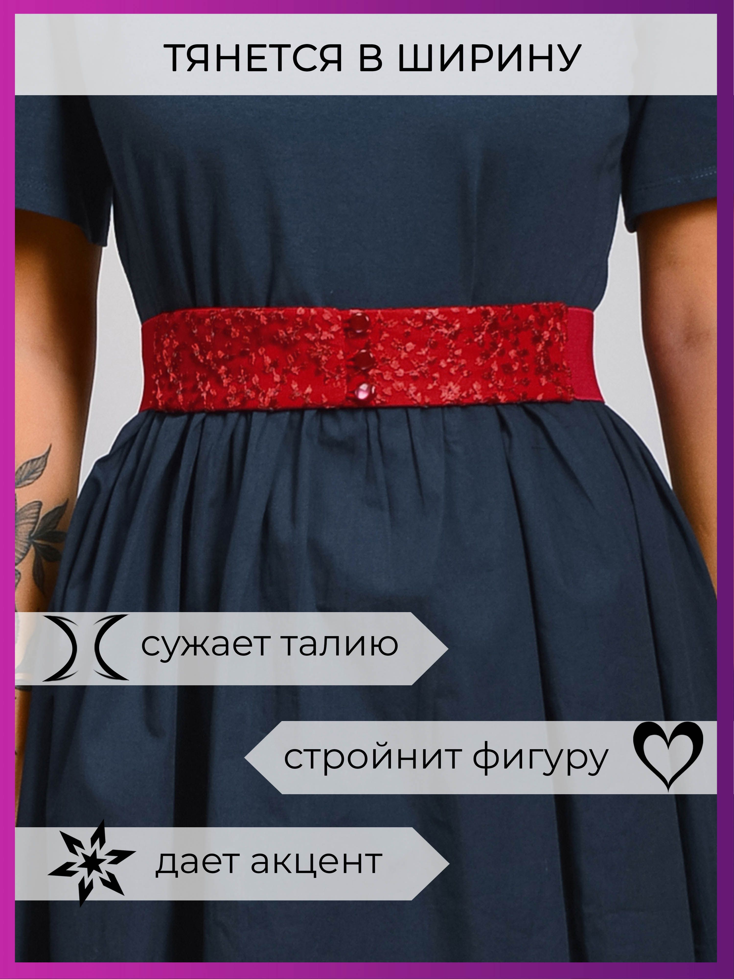 Портупеи женские кружево купить в интернет-магазине OZON