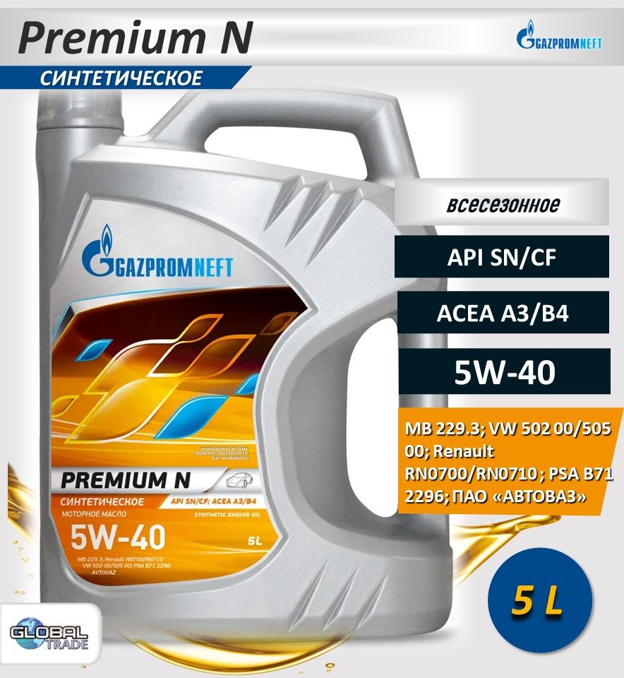 Газпромнефть премиум 5w40 отзывы. Gazpromneft Premium n 5w-40 5л. Масло Газпромнефть 5w40 Premium n. 2389900144 Gazpromneft Premium n.