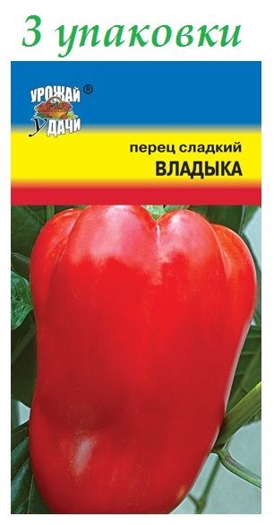 Перец минусинский описание сорта фото Перец сладкий Урожай удачи перец - купить по выгодным ценам в интернет-магазине 