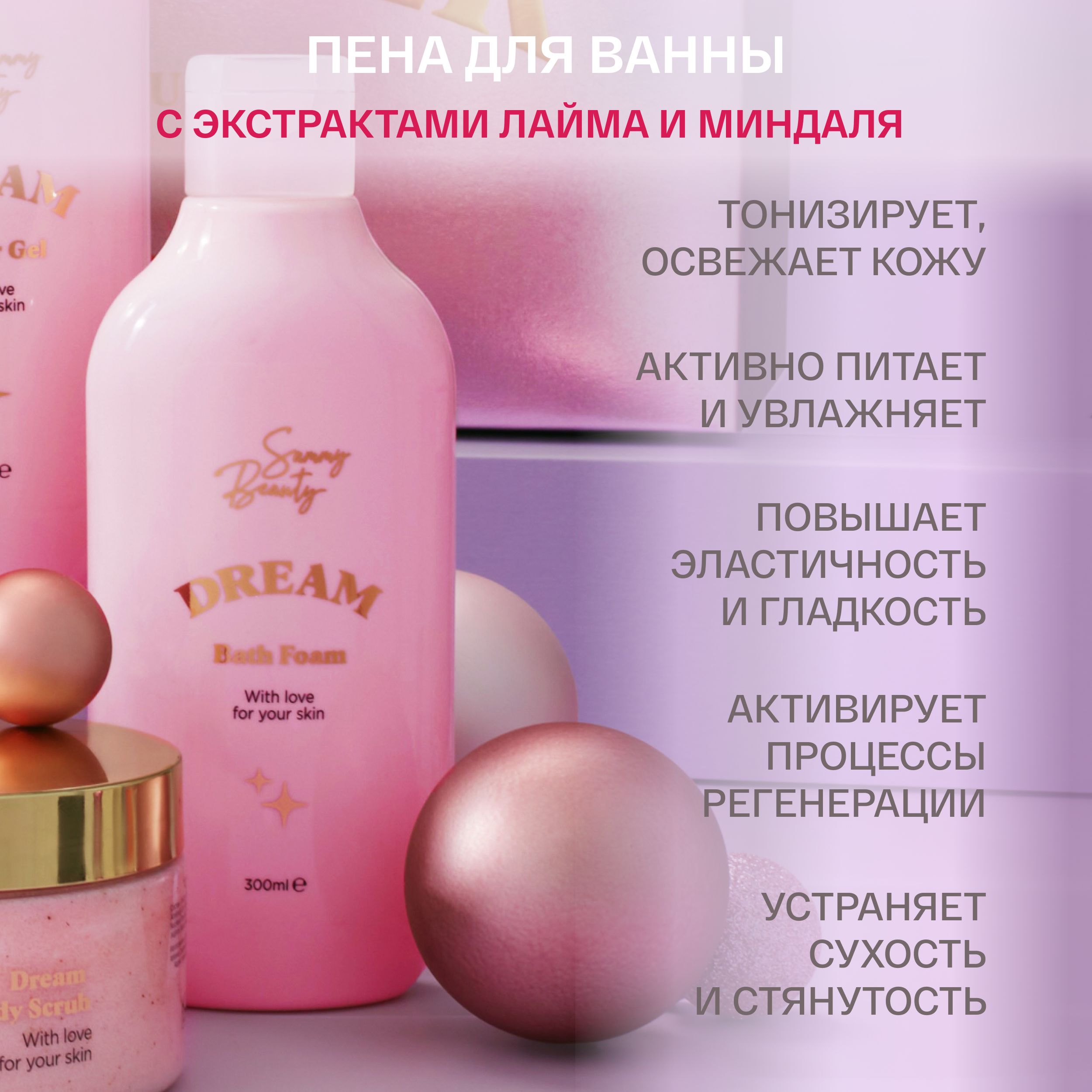 сэмми бьюти тоник. наборы от sammy beauty. Sammy beauty набор harmony relax set. самми бьюти сайт. оксана самойлова sammy beauty.