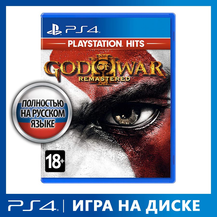 God Of War Павший Бог – купить в интернет-магазине OZON по низкой цене