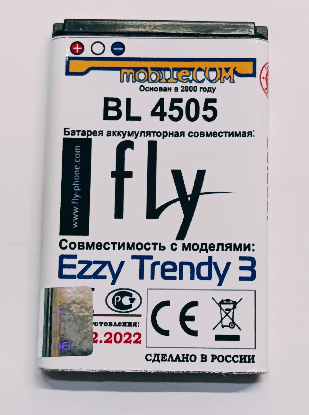 Аккумулятор Fly Ezzy Trendy 3 (BL 9205) для телефона, на 1100mAh  (УСИЛЕННЫЙ) - купить с доставкой по выгодным ценам в интернет-магазине OZON  (821705934)