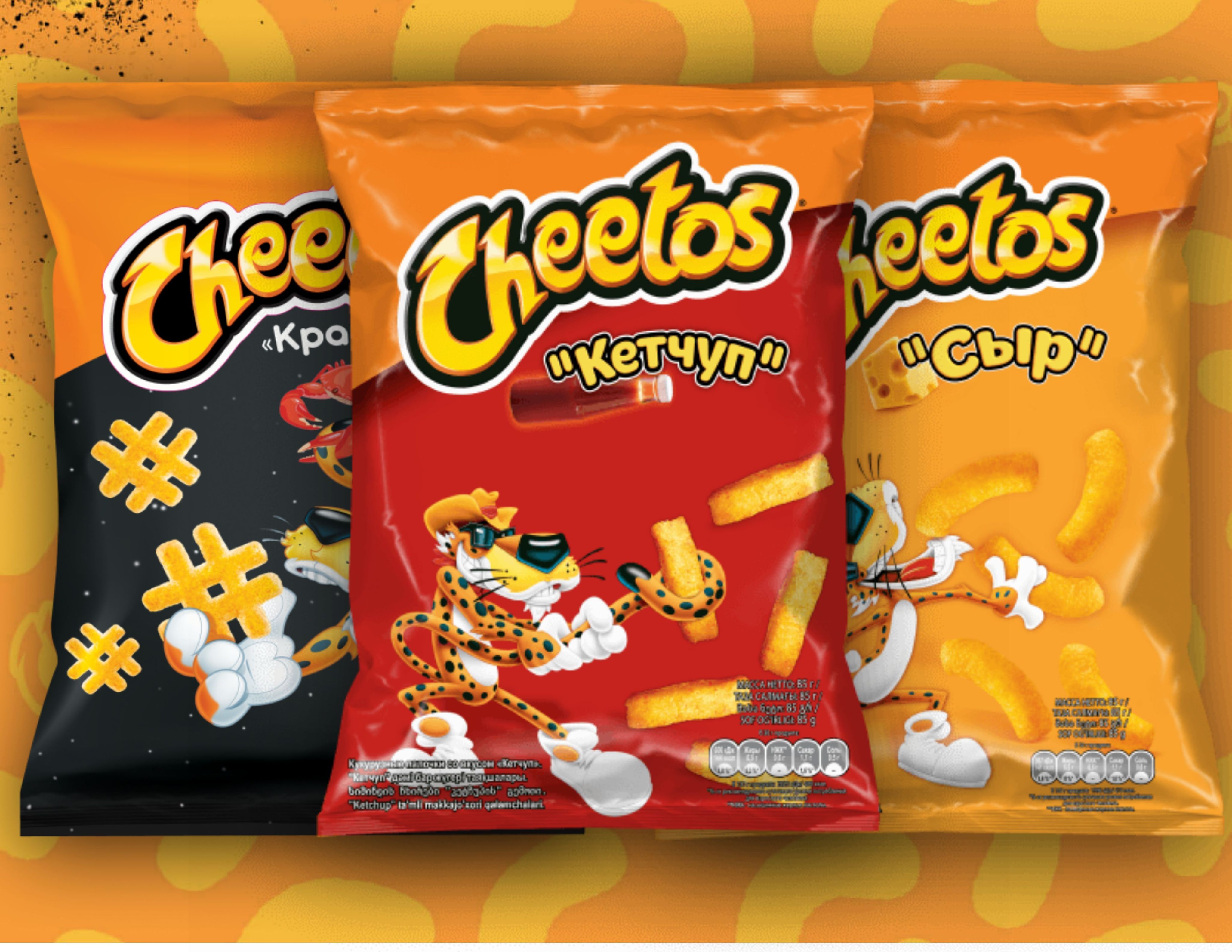 Cheetos пицца купить спб фото 6