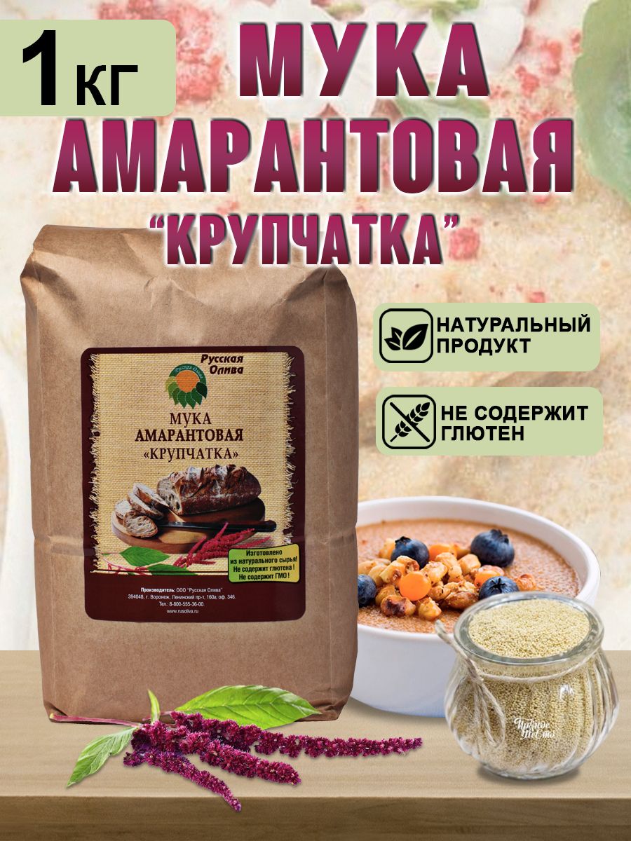 Мука крупчатка — купить в интернет-магазине OZON по выгодной цене