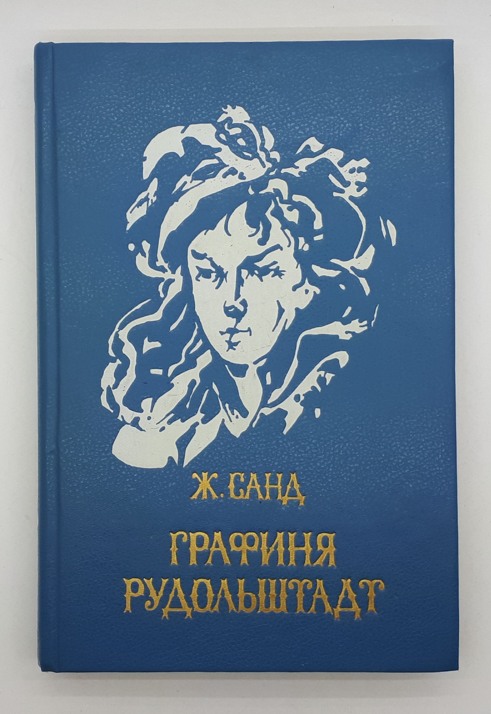Город рудольштадт
