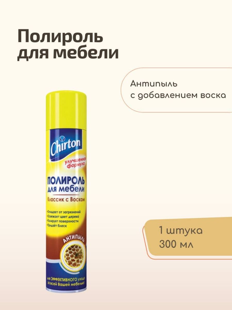 Полироль chirton для мебели 300мл спрей 30