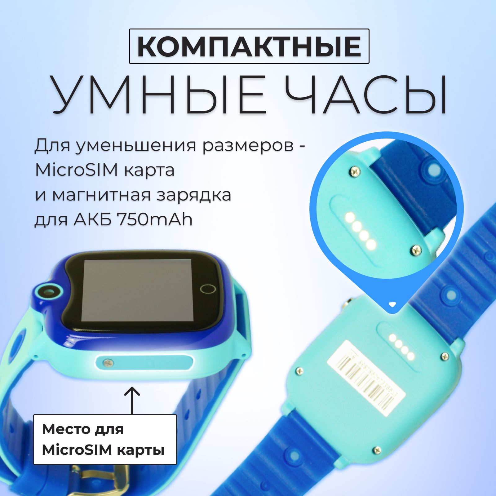 Сим карта для gps. Жпс маячок для авто. Детские маячки GPS. GPS маячок Garmin. Ручка с GPS маяком.