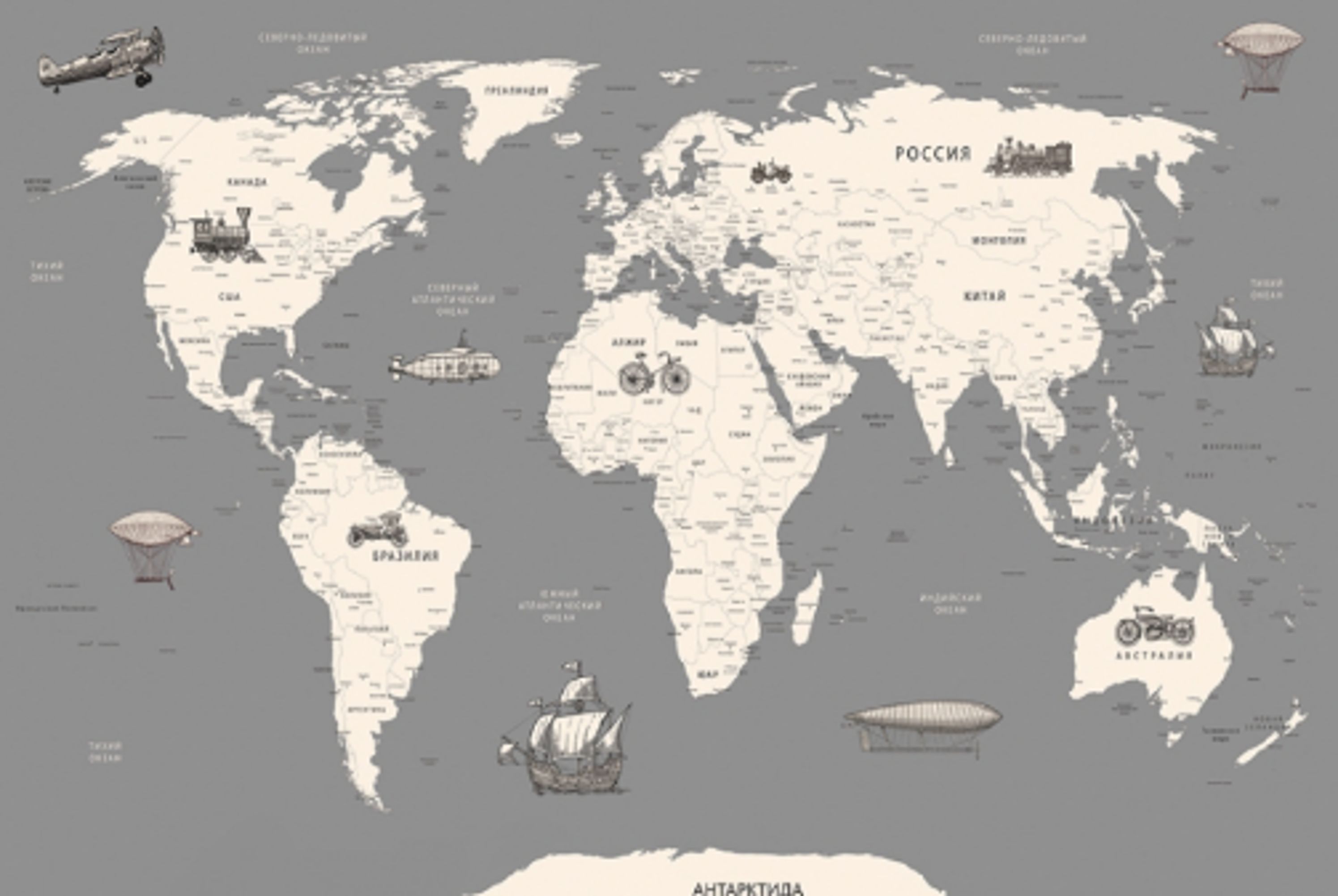 Фотообои карта мира на стену черно белые