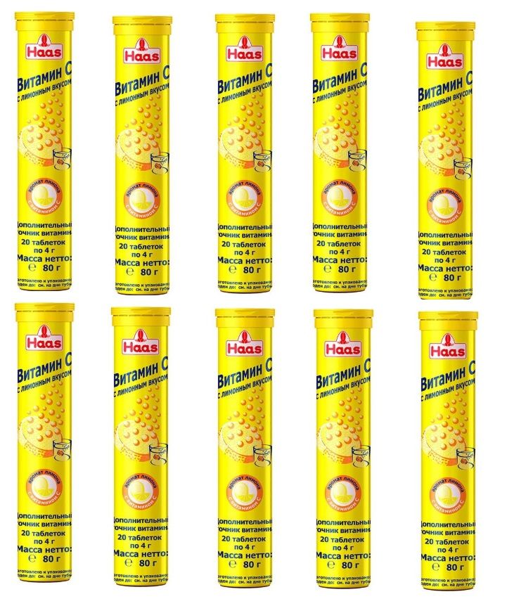 Шип. Мультивитамин haas с лимоном. Haas витамин с с лимонным. Haas витамин с с лимонным. Витамин с шипучие таблетки haas.
