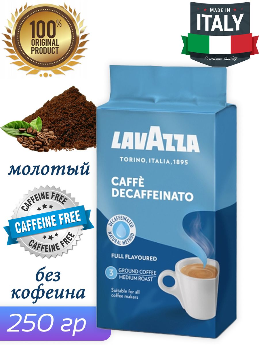 Кофе Lavazza Лавацца Caffe Decaffeinato молотый 250г без кофеина ...