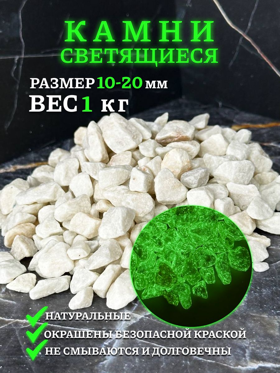 Камень для ландшафта. Искусственный и природный. Цены, виды, производство и продажа