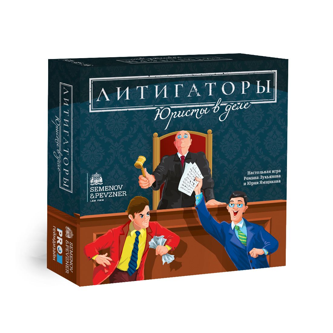 Настольная игра Литигаторы. Юристы в деле.