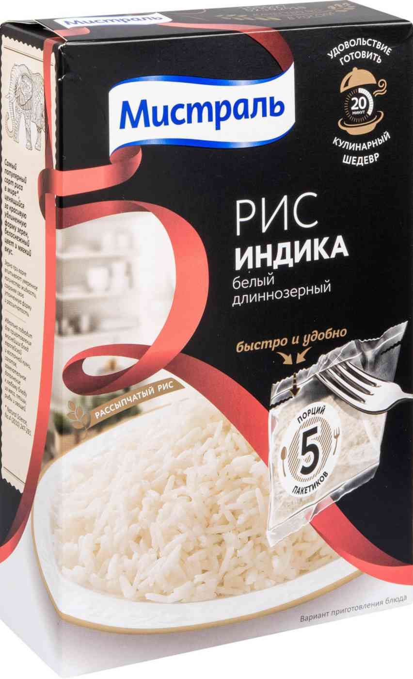 Прибор для приготовления длиннозерный. Рис басмати мистраль в пакетиках. Рис басмати мистраль в варочных пакетах. Рис индика вареный. Прибор для приготовления длиннозерный.
