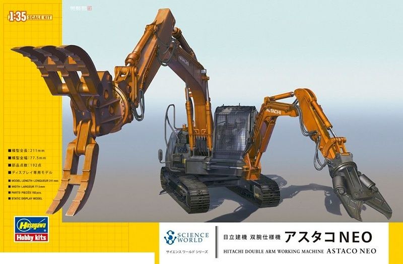 Сборная модель Hasegawa 54004 Экскаватор HITACHI DOUBLE ARM WORKING MACHINE ASTACO NEO (HASEGAWA) 1/35