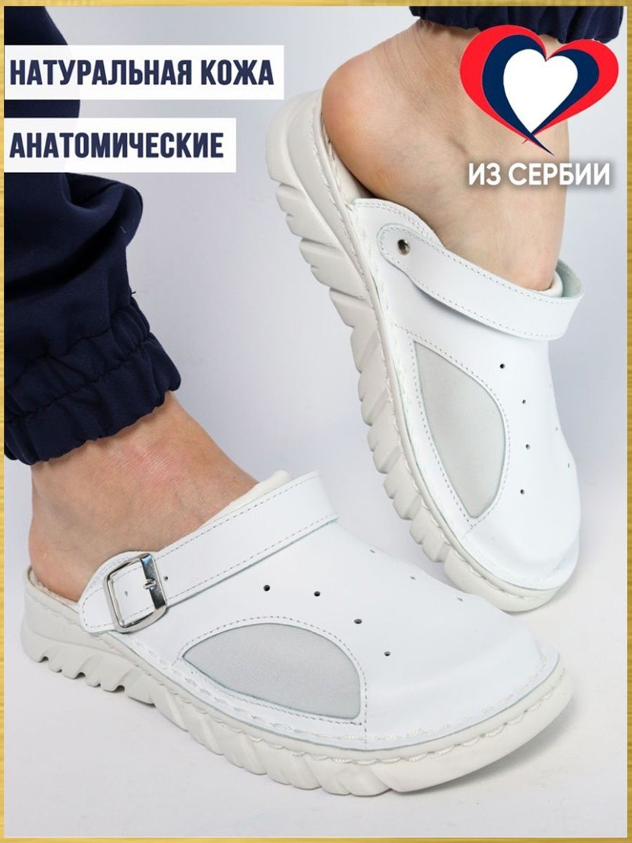 СабоMilkashoes&more