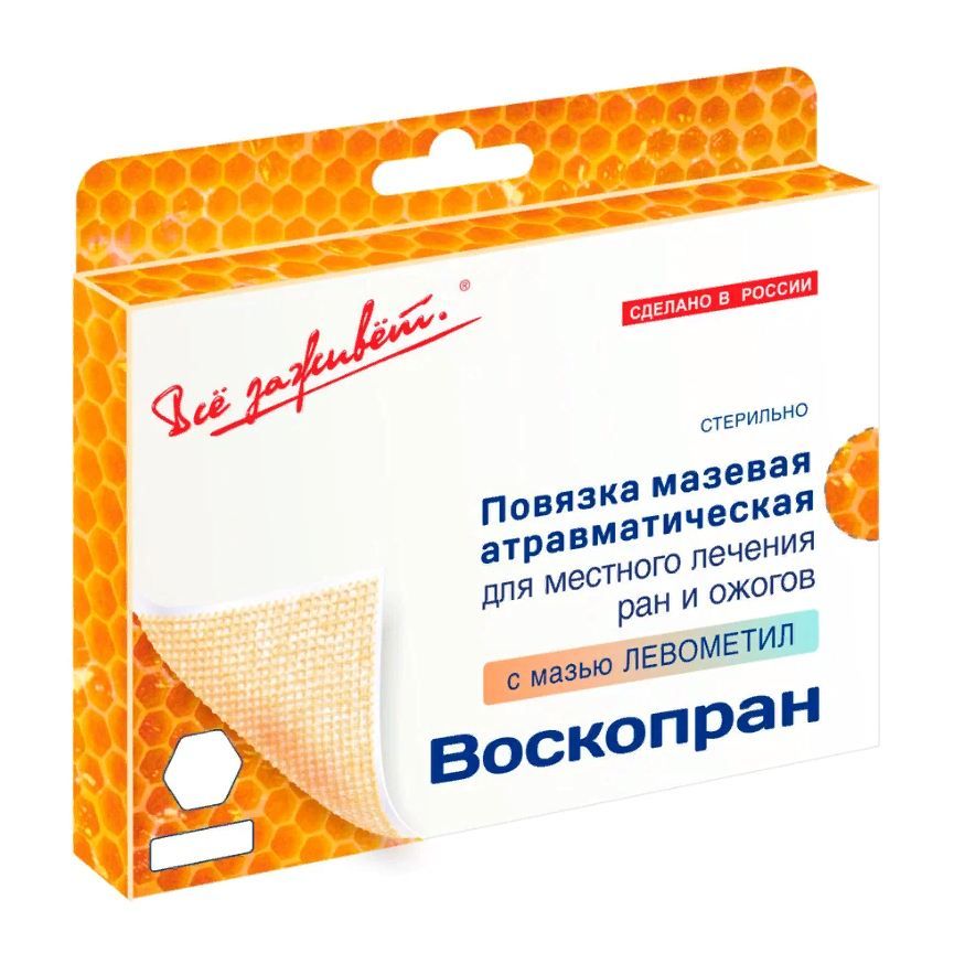Воскопран С Левомеколь 10 10 См 10 Повязок – купить в интернет-аптеке ...