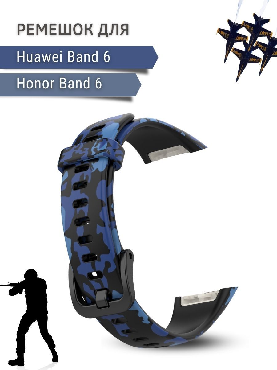 Honor Band 6 Купить В Москве