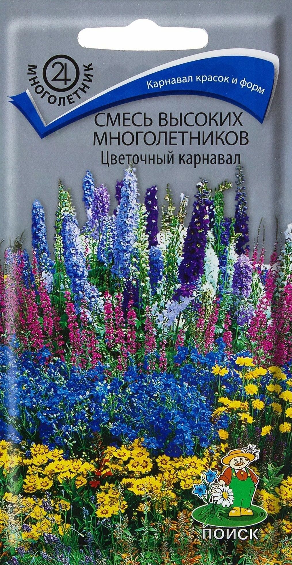 Семена цветов многолетников. Смесь высоких многолетников цветочный карнавал. Смесь высоких многолетников цветочный карнавал поиск. Смесь низкорослых многолетников.