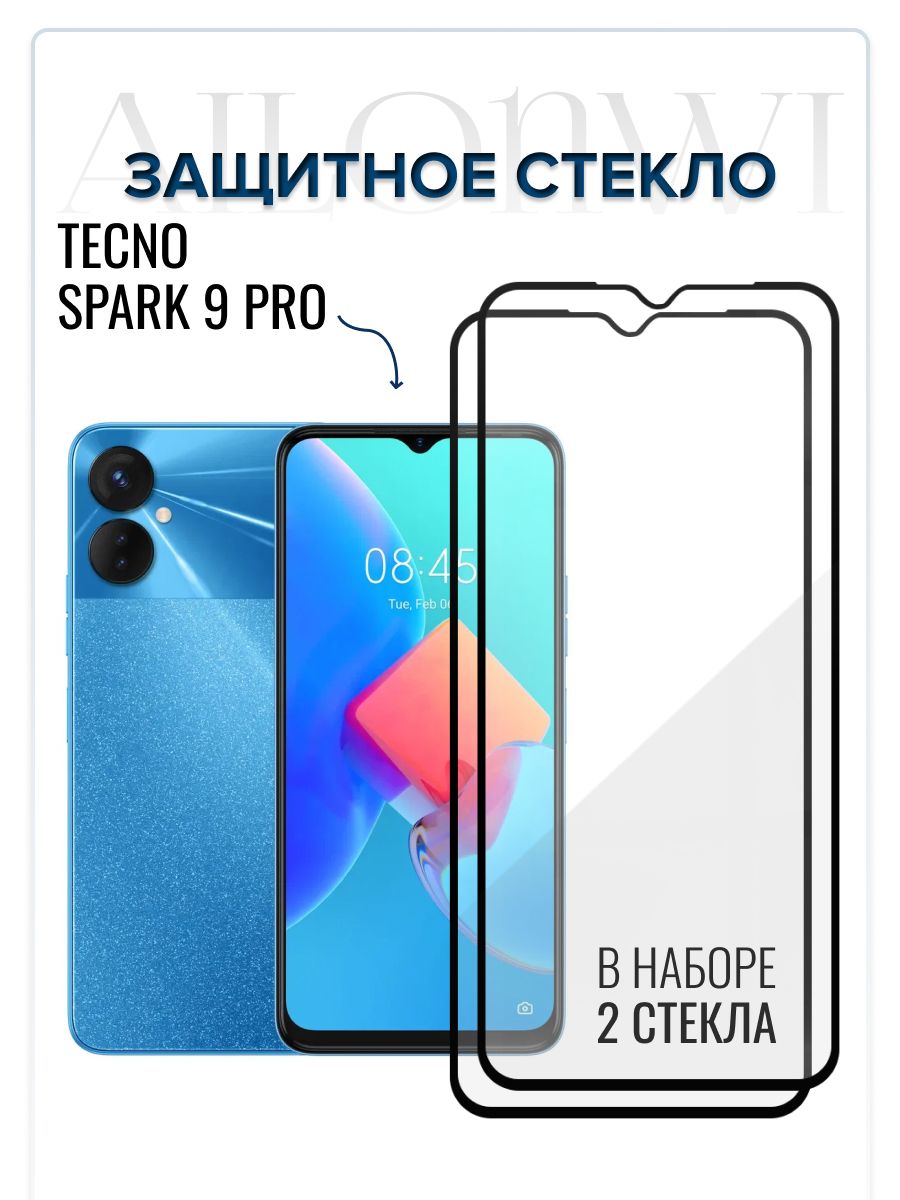 Tecno Spark 9 Pro Стекло Купить