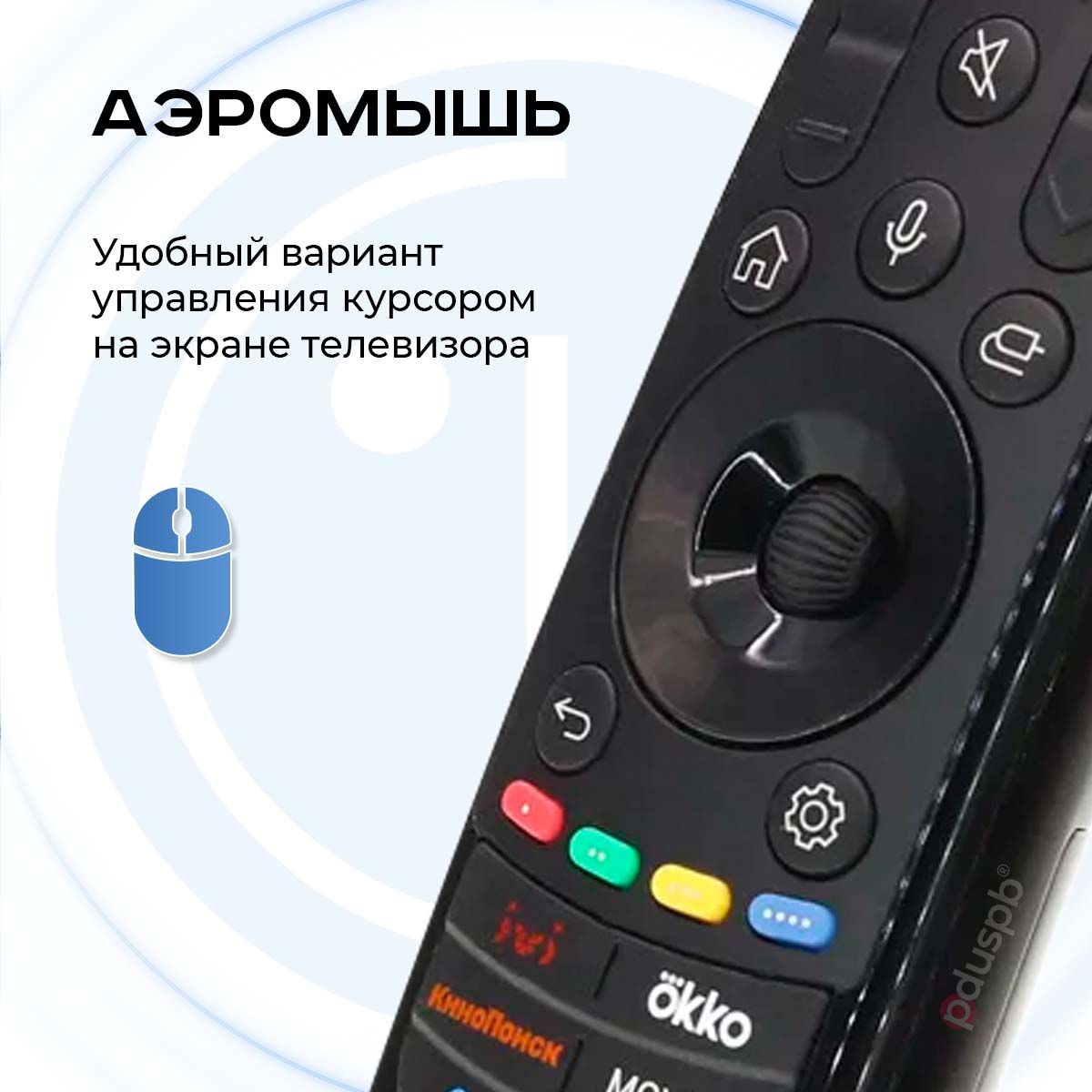 Lg Magic Remote Mr21ga Купить