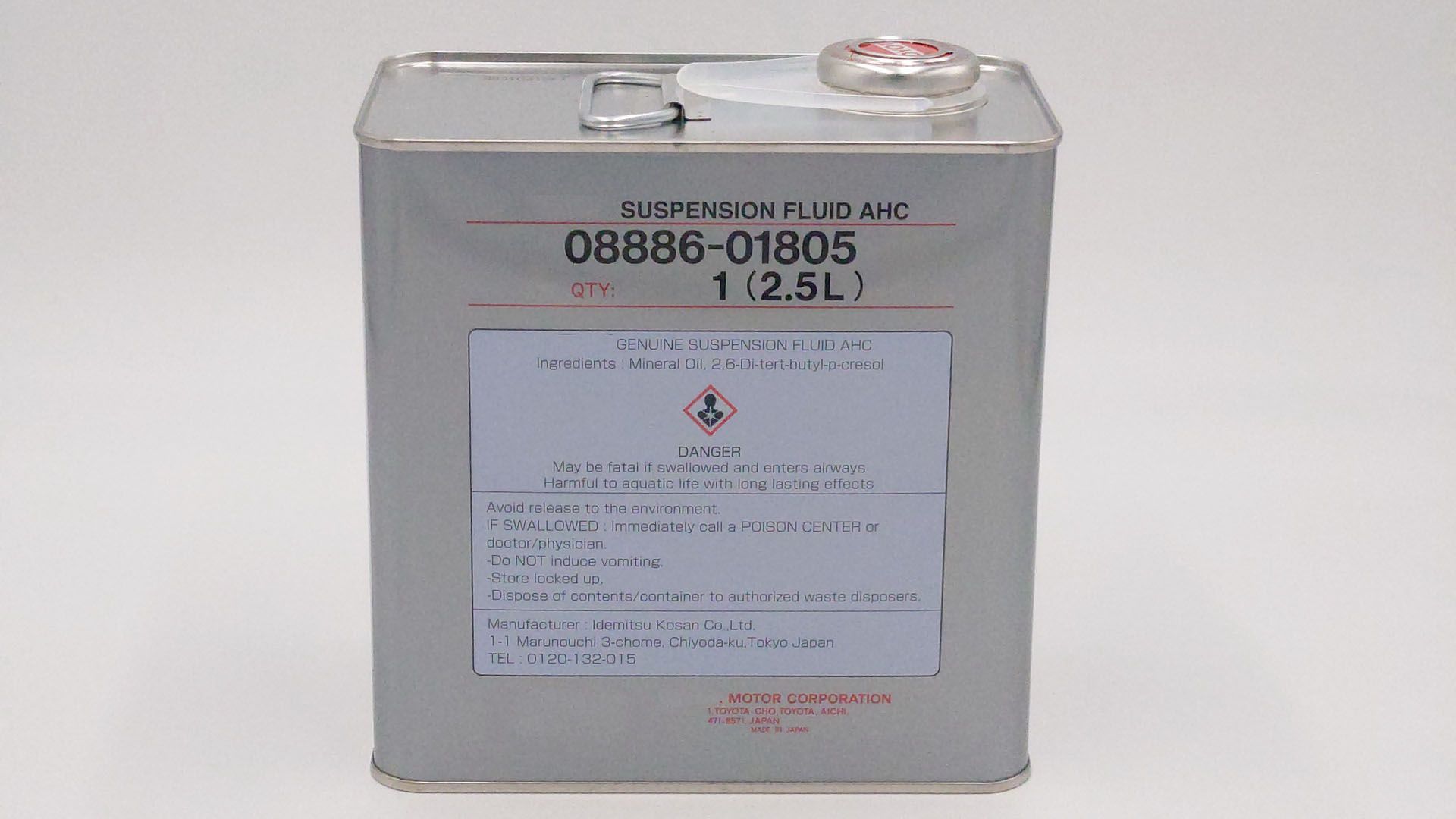 Toyota suspension fluid ahc. Toyota suspension fluid ahc. Toyota ahc. 08886-81260 жидкость для гидроподвески. Жидкость в подвеску.