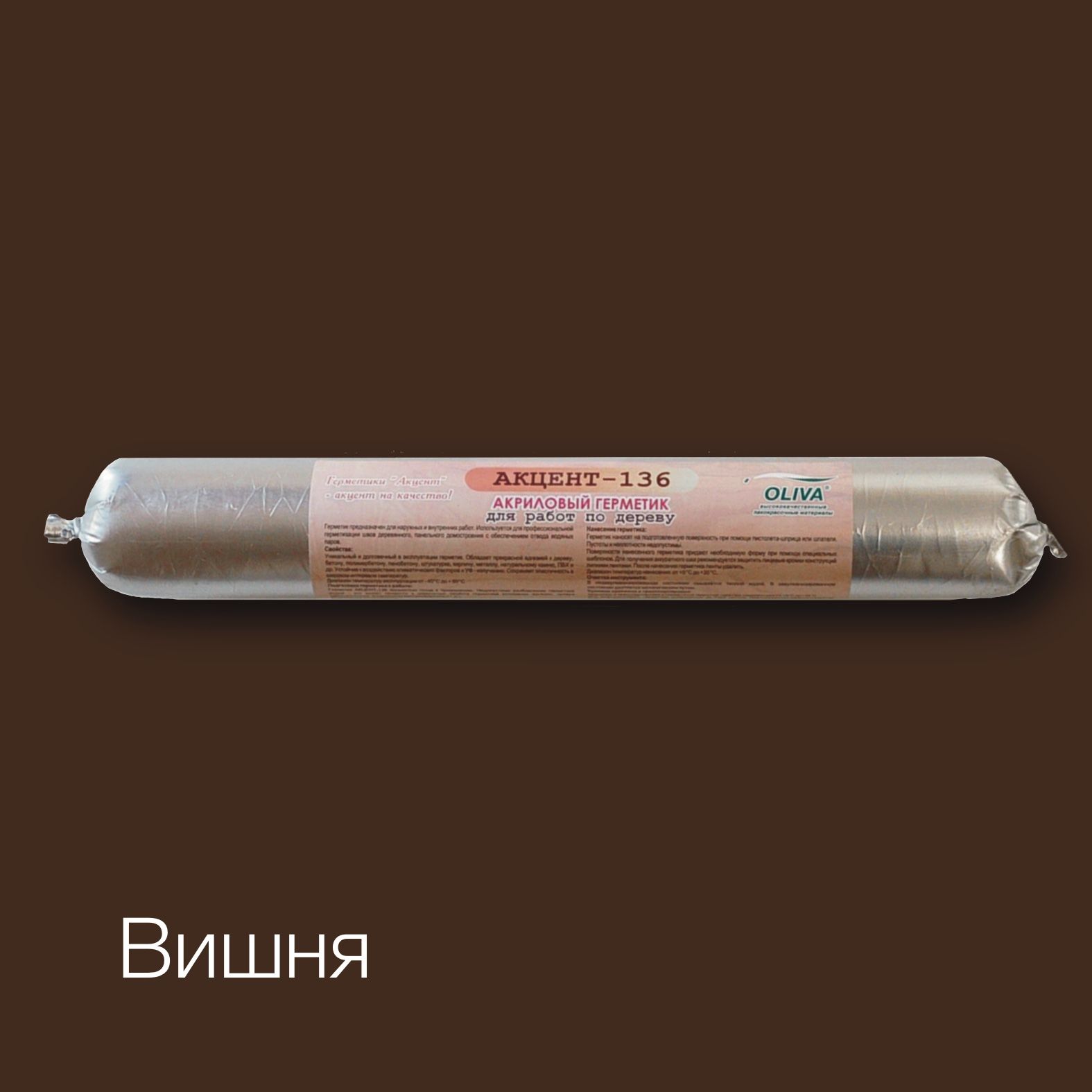 Герметик акцент 136. Герметик олива акцент 136. Герметик акцент-136 тик. Герметик Миланский орех. Олива герметик логотип.