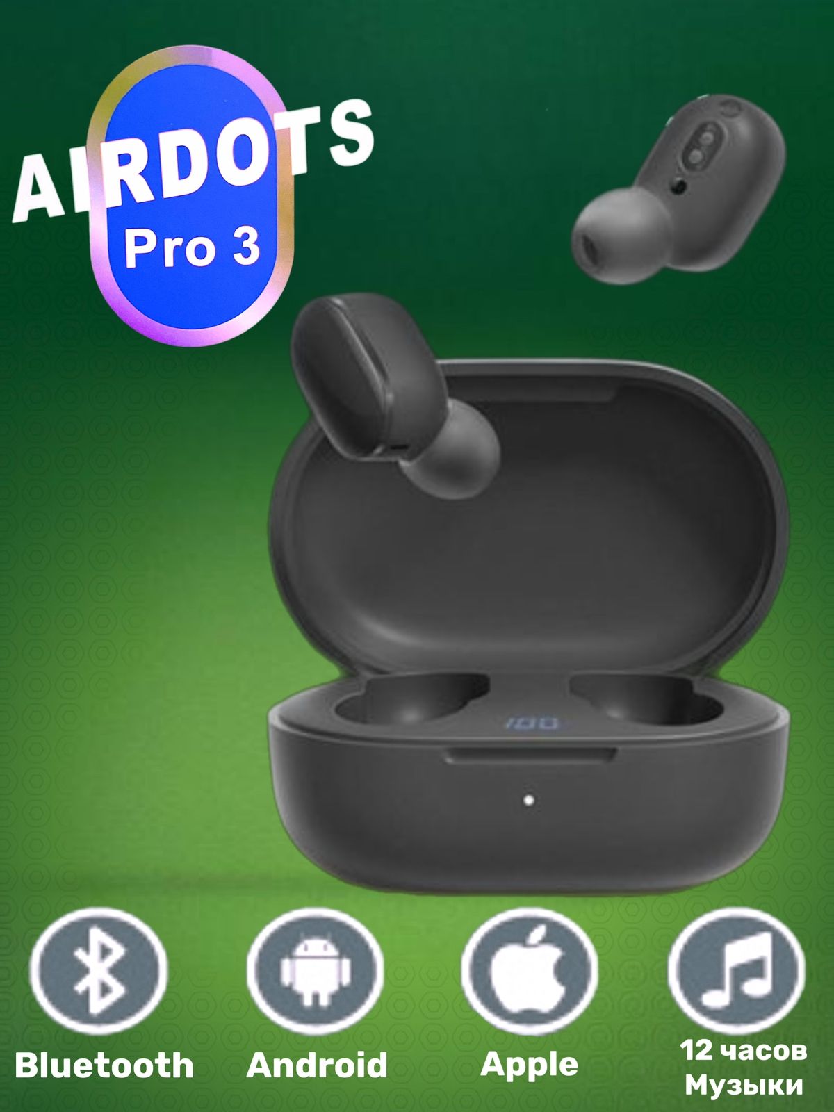 Air Dots 3 Pro Купить