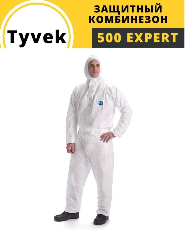 Tyvek 500 xpert. Комбинезон тайвек классик эксперт. Комбинезон тайвек классик эксперт. Tyvek 500 xpert. Комбинезон защитный tyvek 500 xpert.