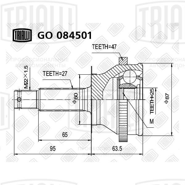 Наружный шрус santa fe. Шрус наружный TRIALLI go084501. Шрус наружный TRIALLI go073225. Шрус наружный для автомобилей Hyundai Sonata (98 ) 2.0i TRIALLI go 0846. Шрус наружный Hyundai Sonata (04-) 2.0/2.4 ABS Kraft арт. Kt059064.