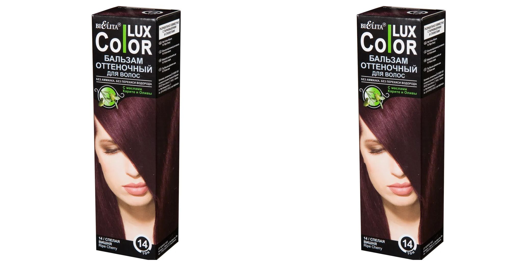 Оттеночный бальзам для волос белита color lux золотисто-коричневый