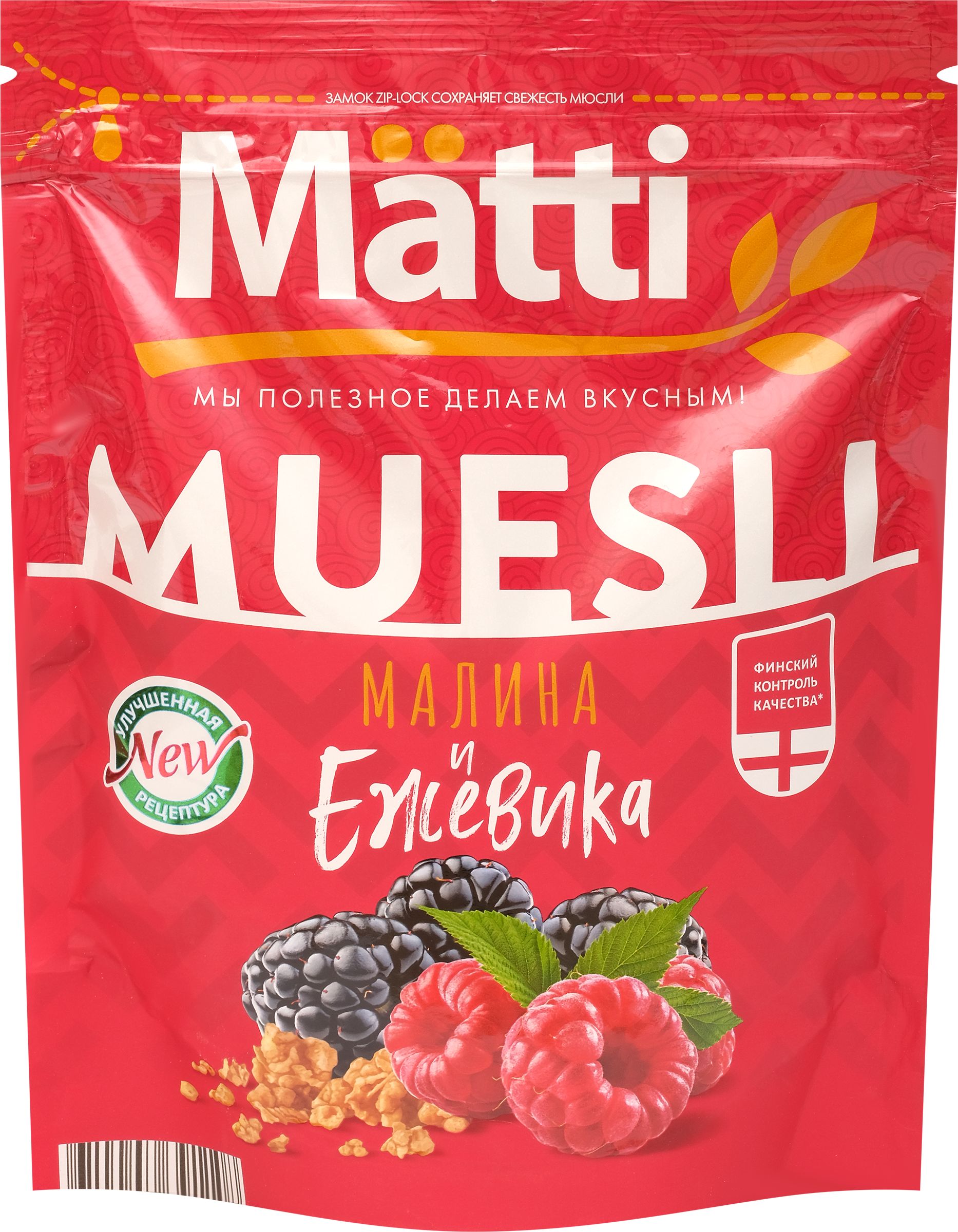 Мюсли MATTI Ежевика и малина, 250г