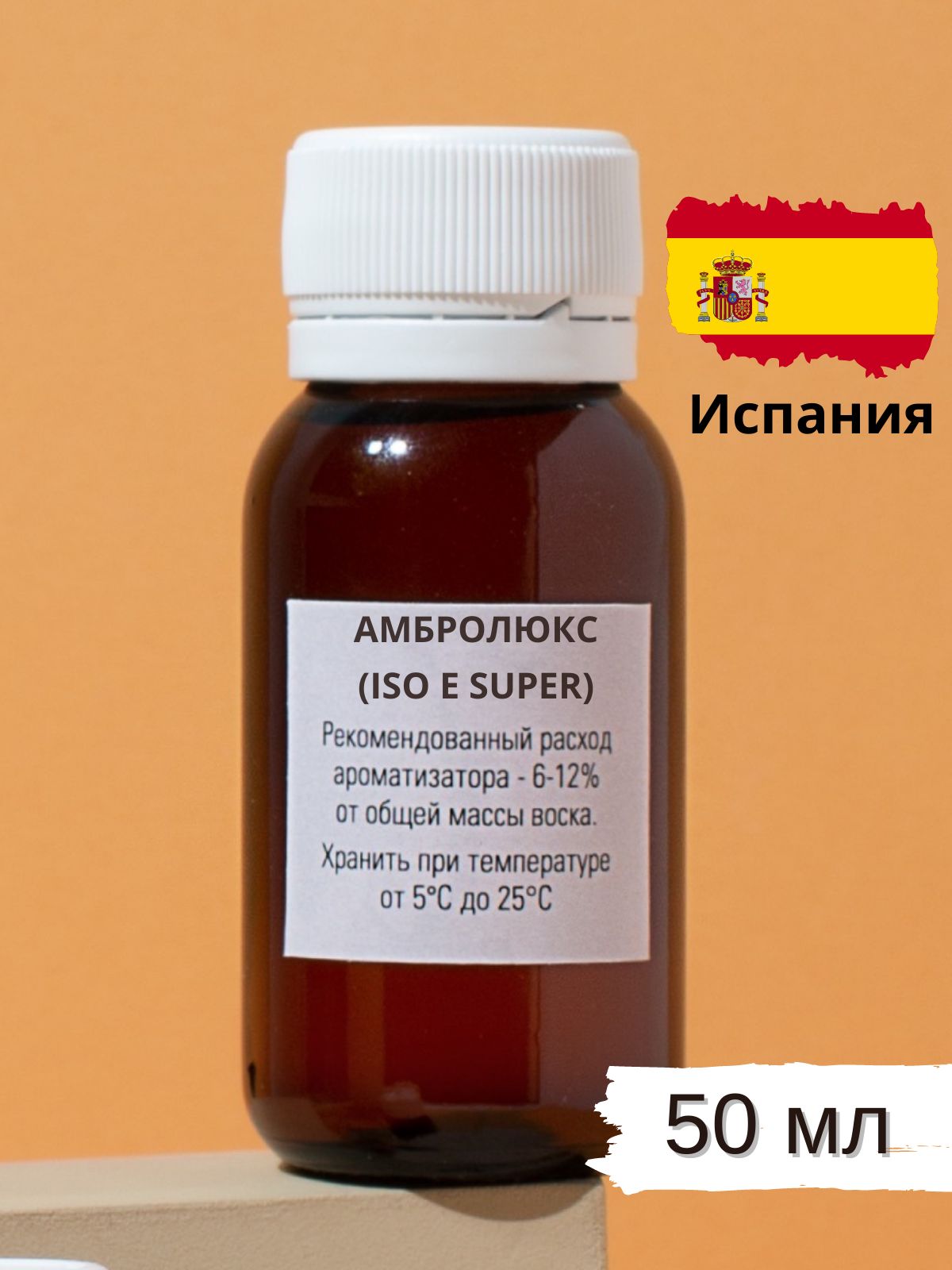 IsoESuper