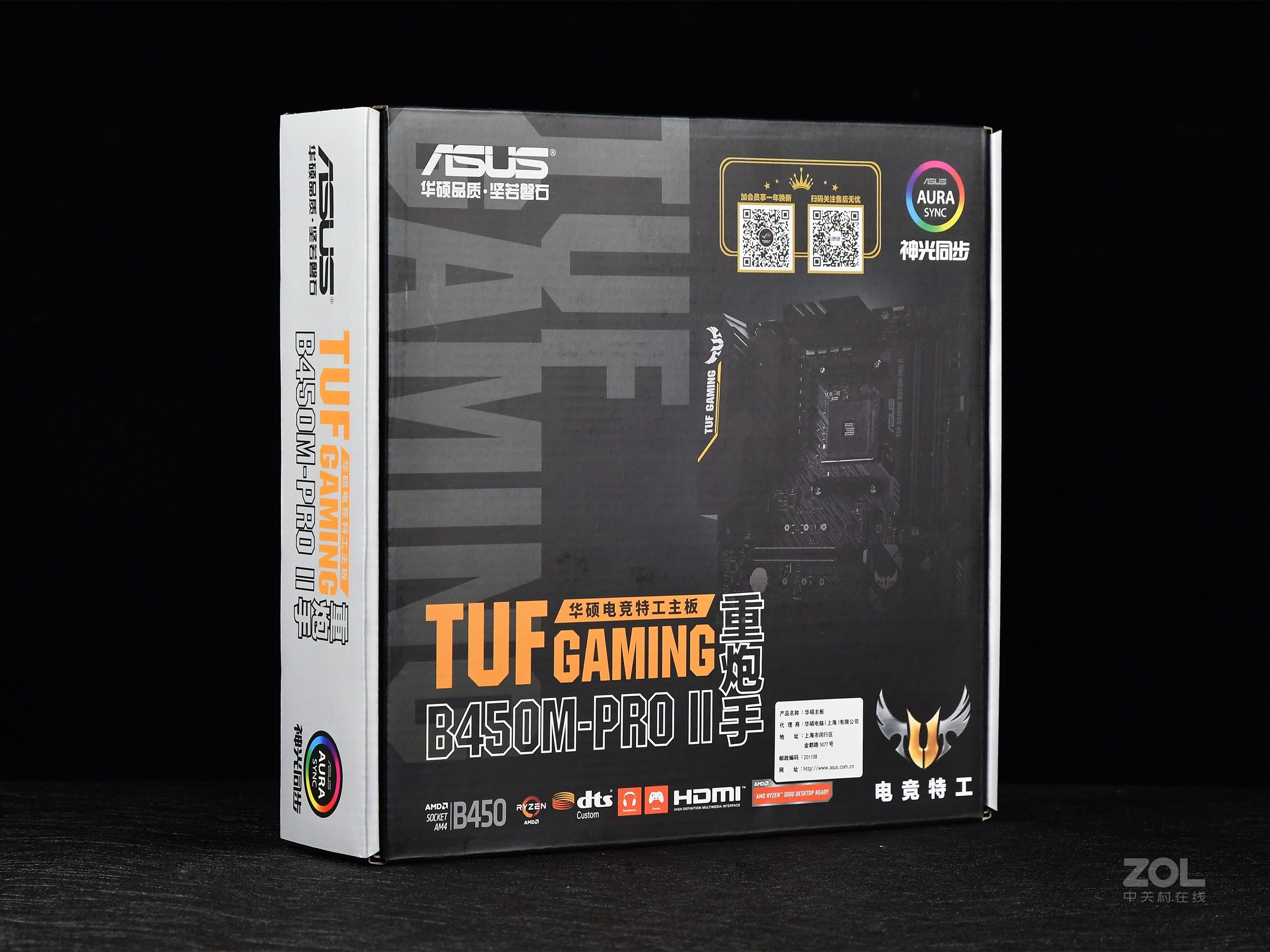 Tuf pro ii. Desktop-b19asuf.