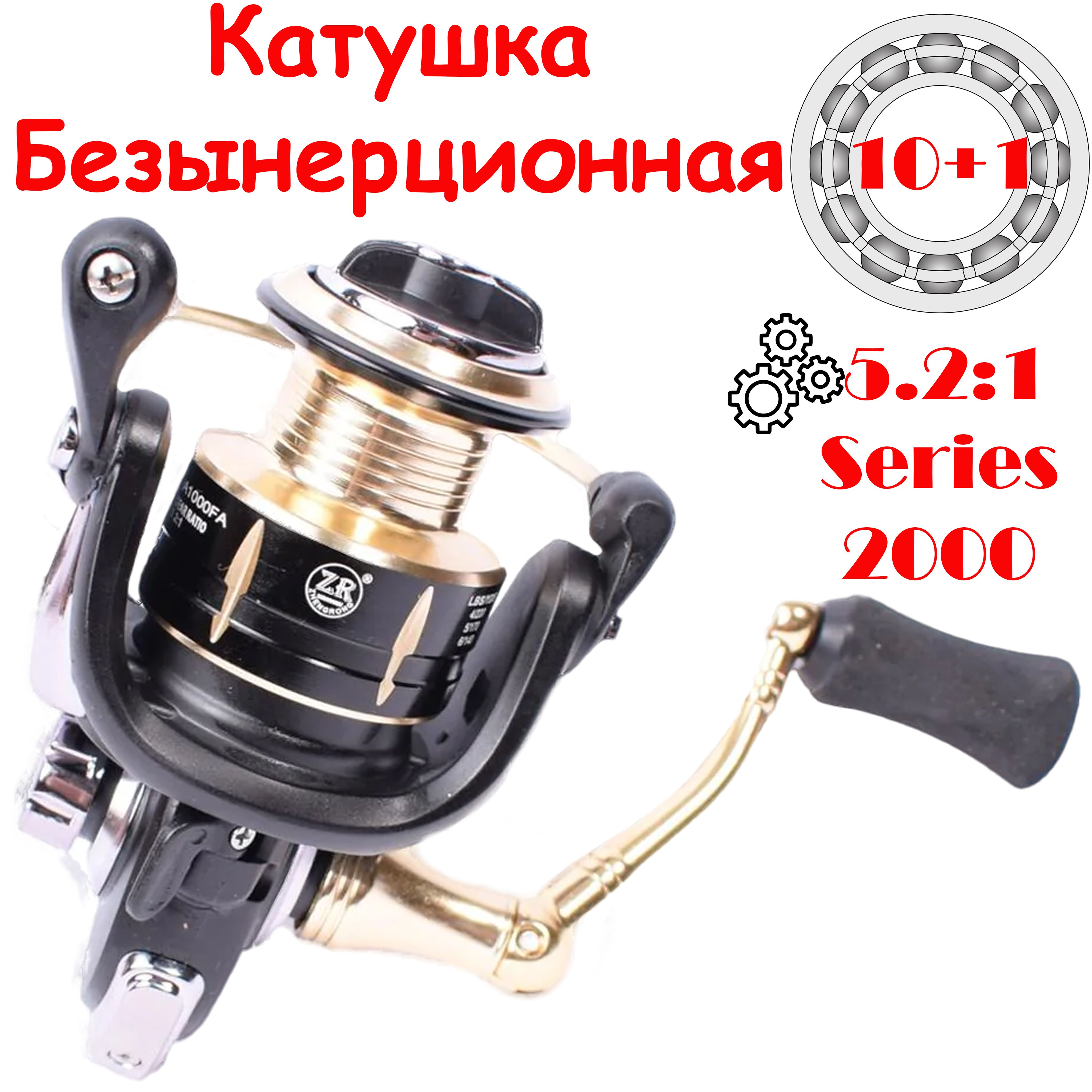 Катушка ball bearing. Катушка Tsurinoya Jaguar 1000. Tsurinoya Jaguar 2000. Катушка рыболовная Tsurinoya 3000. Катушка цуриноя fs2000.