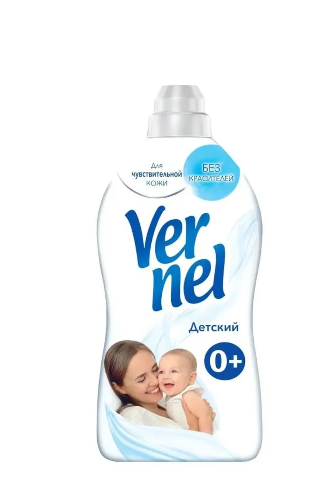 Vernel детский 1.82л