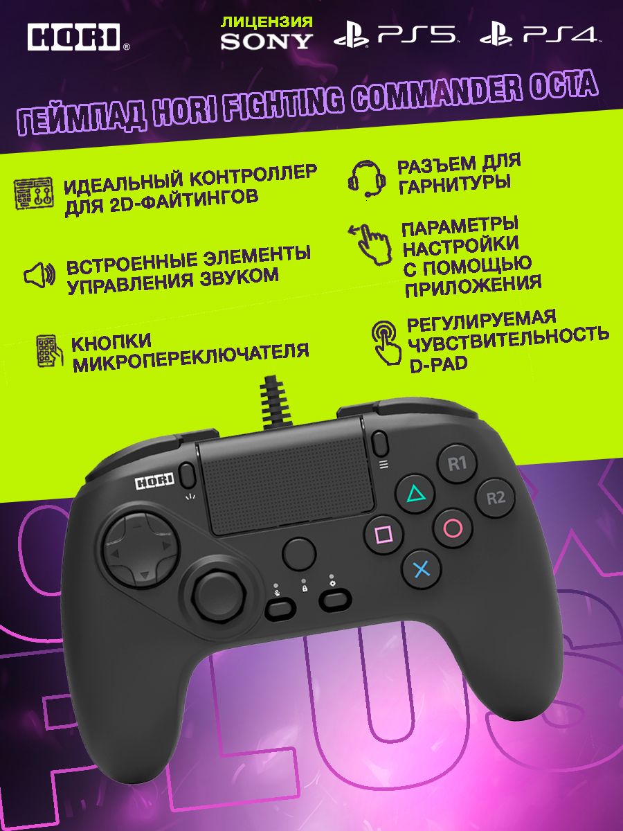 Геймпад Hori, для PlayStation 4, Windows, черно-серый - купить по выгодной  цене в интернет-магазине OZON (828262508)