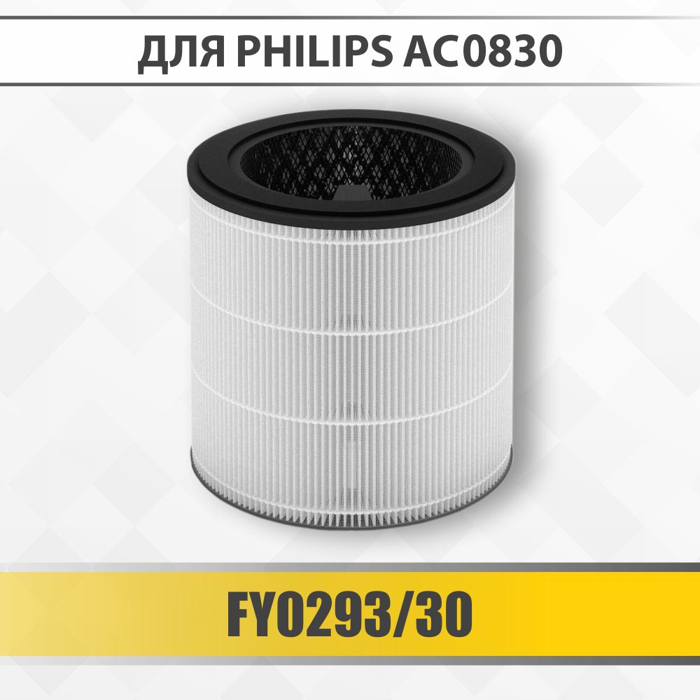 Filtre pour Philips Fy0293/30/ac0820/ac0830/aco819/ac0820/ac0830 Purificateur  d'air Filtre Professional Pièce de rechange