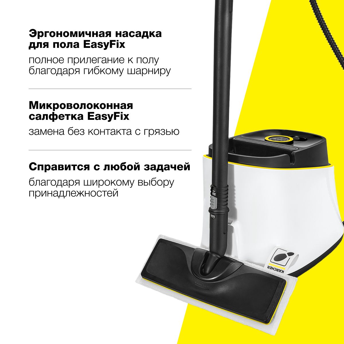 Karcher Sc 5 Premium Купить