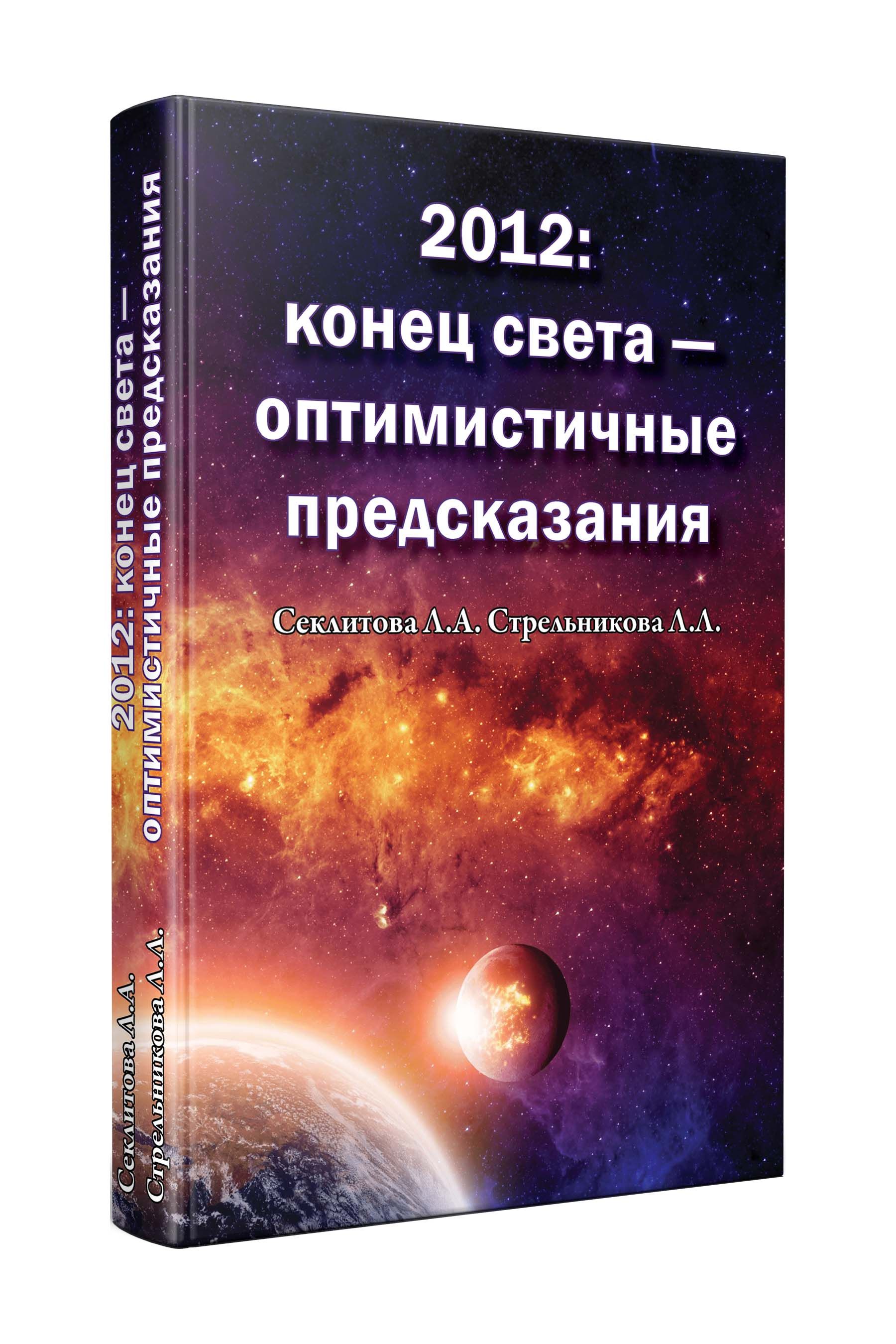 Манга Повесть о Конце Света купить на OZON по низкой цене