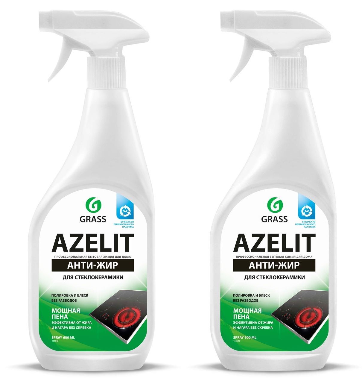 Azelit антижир. Grass спрей для кухни Azelit анти-жир, 600 мл. Grass Azelit Spray для стеклокерамики. Грасс Азелит спрей для стеклокерамики 600мл. Grass Антижир Азелит Azelit для кухни бытовая химия анти жир 600 мл.