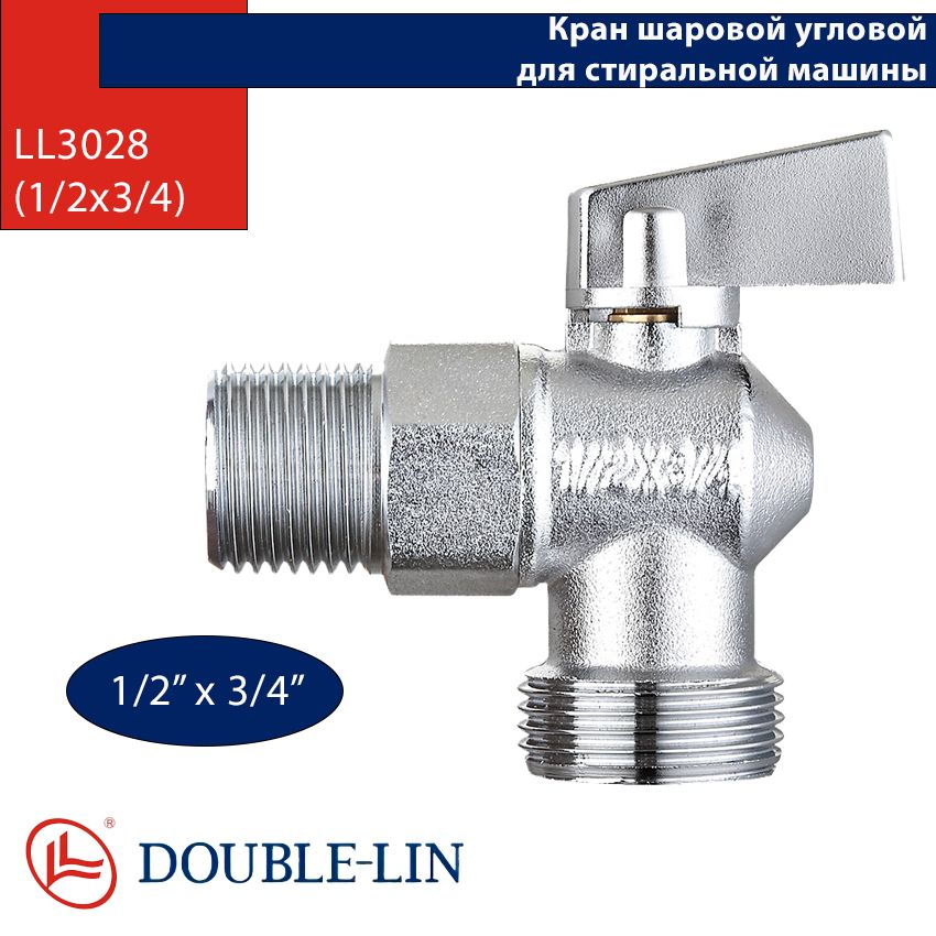 Американка ду=32, латунь резьба внутренняя вр+вр. Вентиль double lin. Арт. 7681. Grohe кран-вентиль угловой для с/т приборов 1/2"хм10 золото.