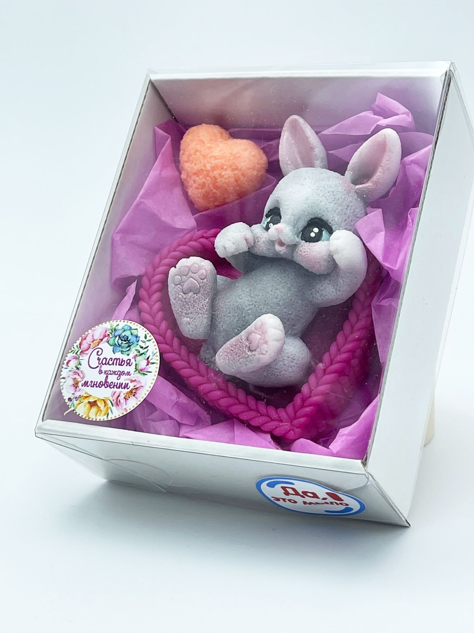 зайка мыть. зайчик моется. зайка моется. мыловарение зайка. детское мыло с зайчиком.