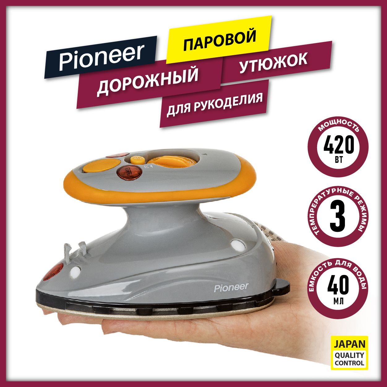 Утюг мини для...